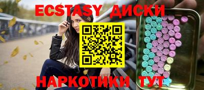 трава Ивантеевка
