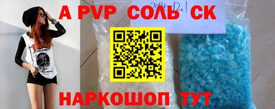 стафф Ижевск