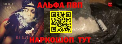 стафф Ижевск