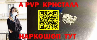 трава Ивантеевка