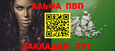 стафф Ижевск