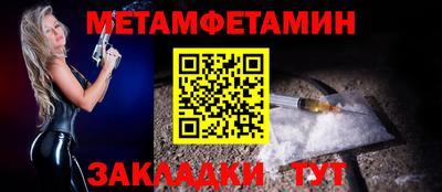 стафф Ижевск