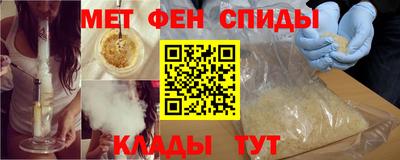 трава Ивантеевка