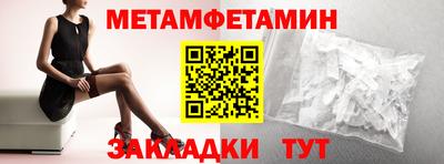 стафф Ижевск