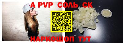 стафф Ижевск