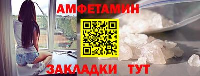 трава Ивантеевка