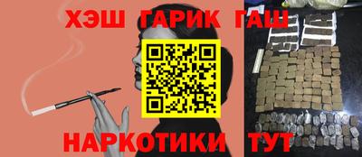 jwh Иваново