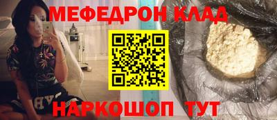 стафф Ижевск
