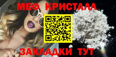стафф Ижевск