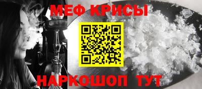 трава Ивантеевка