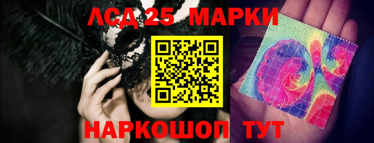 LSD-25 экстази  Вход с VPN  LSD-25 экстази кислота  Заречный  LSD-25 экстази ecstasy 