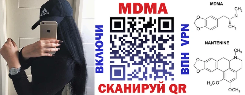 МДМА crystal  Заречный 