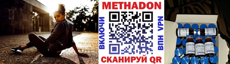 kraken зеркало  Заречный  Метадон methadone 