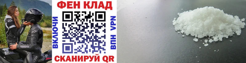 shop какой сайт  как найти закладки  Заречный  Первитин витя 