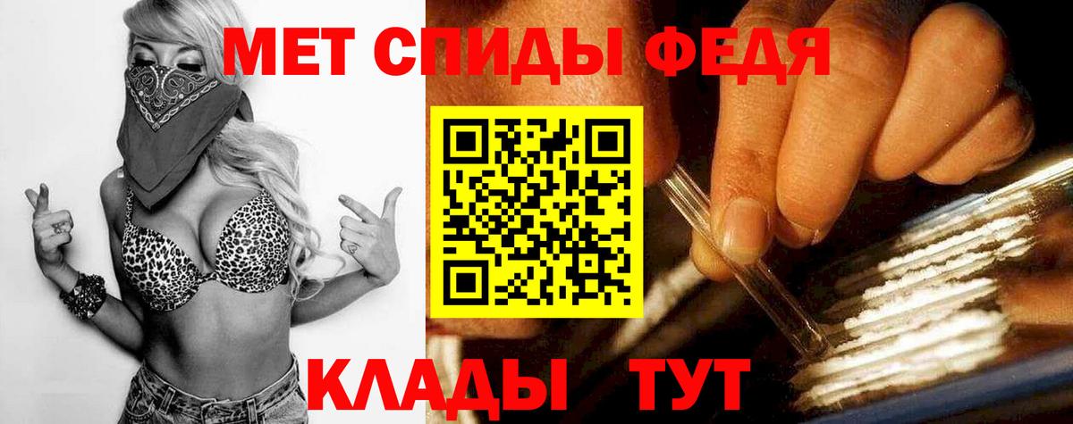 Заречный  МЕТАМФЕТАМИН Methamphetamine  Вход с VPN 