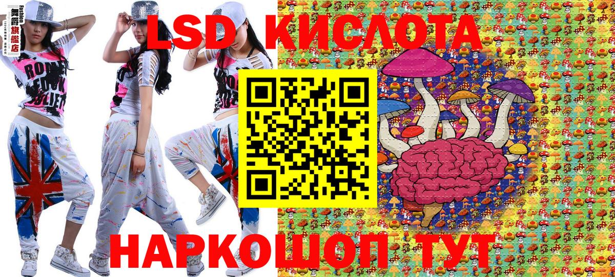 Марки 25I-NBOMe 1,5мг Заречный