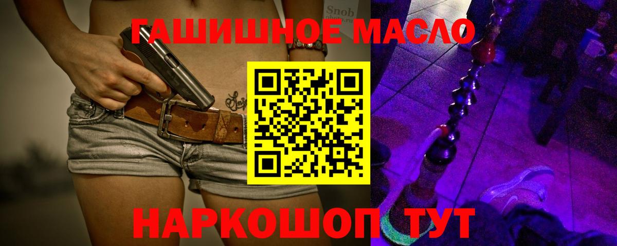 Дистиллят ТГК концентрат Заречный