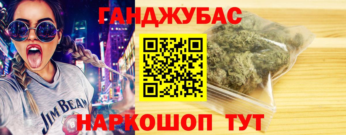 МАРИХУАНА конопля  Вход с VPN  Заречный  Канабис план 