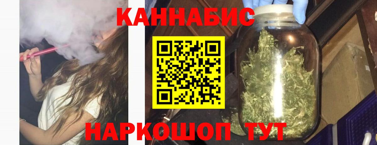Конопля  Заречный  Вход с VPN  КОКАИН  Амфетамин кристаллы  МЕФ кристаллы  Cocaine  Alpha PVP СОЛЬ кристаллы  ГАШИШ  МДМА 